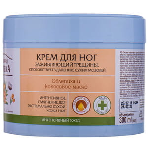 Крем для ніг Зелена аптека загоюючий тріщини з обліпихою 300 мл