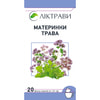Душицы трава фильтр-пак. 1,5г №20