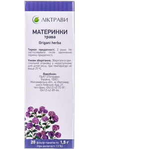 Душицы трава фильтр-пак. 1,5г №20