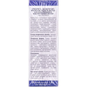 Душицы трава фильтр-пак. 1,5г №20