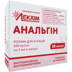 Анальгин р-р д/ин. 500мг/мл амп. 2мл №10