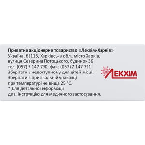 Анальгин р-р д/ин. 500мг/мл амп. 2мл №10