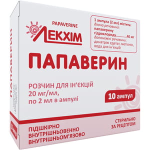 Папаверин р-р д/ин. 20мг/мл амп. 2мл №10