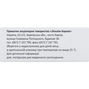 Папаверин р-р д/ин. 20мг/мл амп. 2мл №10