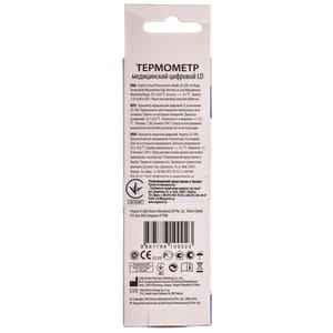 Термометр електронний LITTLE DOCTOR (Літл Доктор) модель LD-300