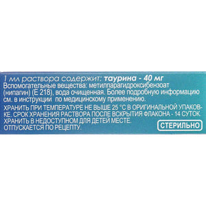 Тауфон крап. очні 40мг/мл фл. 5мл №3