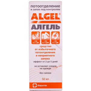 Средство Алгель от избыточного потоотделения и неприятного запаха 50 мл