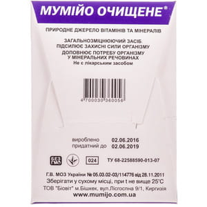 Общеукрепляющее, стимулирующее регенерацию костно-мышечной ткани средство Мумиё очищенное пакет 5 г