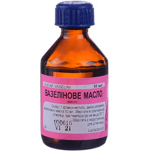 Вазелінова олія фл. 50мл