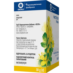 Чистотела трава 50г