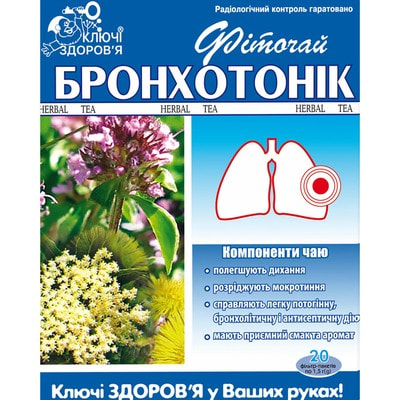 Фіточай Ключі здоров'я Бронхотонік в фільтр-пакетах по 1,5 г 20 шт