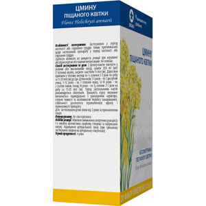 Бессмертника песчаного цветки фильтр-пакет 1.5г №20