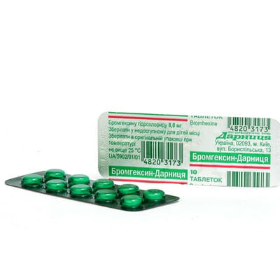 Бромгексин-Дарниця табл. 8 мг №10