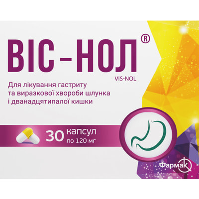 Віс-нол капс. 120мг №30