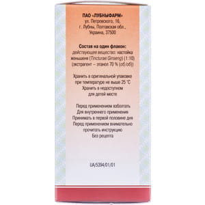 Женьшеню настоянка фл. 50 мл