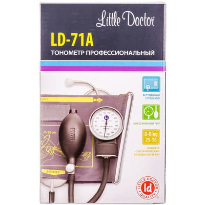 Вимірювач (тонометр) артеріального тиску LITTLE DOCTOR (Літл Доктор) модель LD - 71A з фонендоскопом вмонтованним в манжету