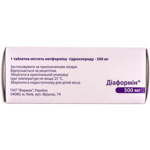 Диаформин табл. 500мг №60