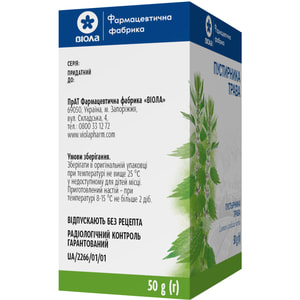 Пустирника трава 50г