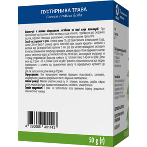 Пустирника трава 50г