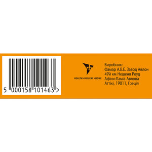 Нурофєн д/дітей суп. ректал. 60мг №10