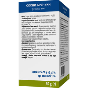 Сосны почки 50г