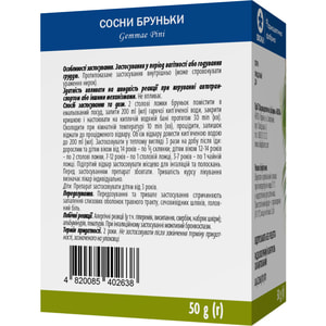 Сосны почки 50г