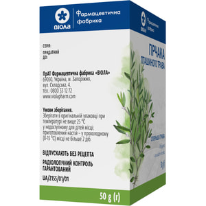 Гірчака пташиного трава 50г