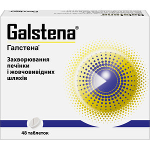 Галстена табл. №48