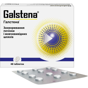 Галстена табл. №48