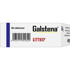 Галстена табл. №48