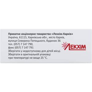 Новокаїн р-н д/ін. 5мг/мл амп. 5мл №10