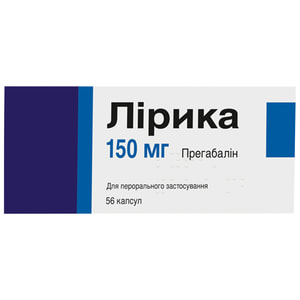 Лирика капс. 150мг №56