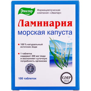 Ламинария (морская капуста) таблетки для пополнения йода в организме 4 блистера по 25 шт