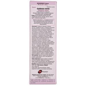 Крем для лица URIAGE (Урьяж) Изоденс 50 мл