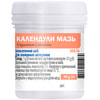 Календули мазь контейнер 40г