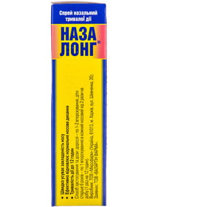 Назалонг спрей назал. дозований 0,05% фл. 10г