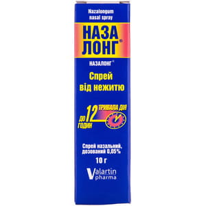 Назалонг спрей назал. дозований 0,05% фл. 10г