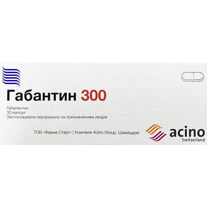Габантин капс. 300мг №30