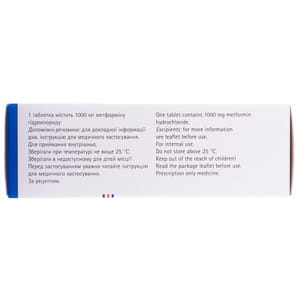 Глюкофаж XR табл. 1000мг №30