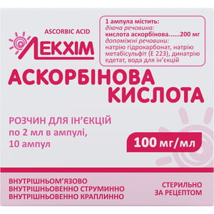 Аскорбінова к-та р-н д/ін. 10% амп. 2мл №10