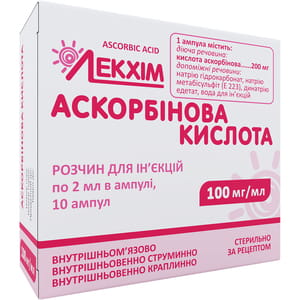 Аскорбінова к-та р-н д/ін. 10% амп. 2мл №10