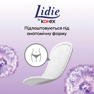 Прокладки женские ежедневные LIDIE (Лидия) Deo (Део) 50 шт