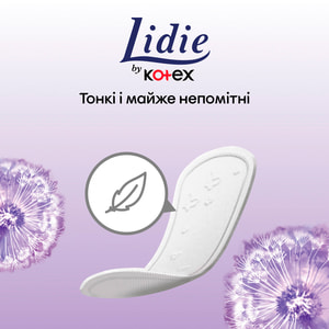Прокладки женские ежедневные LIDIE (Лидия) Deo (Део) 50 шт