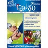 Фиточай Ключи Здоровья 120/80 снижает давление в фильтр-пакетах по 1,5 г 20 шт