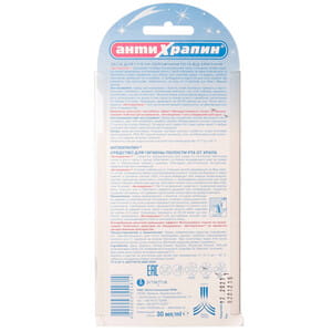 Антихрапін аерозоль від храпу зі смаком м'яти 30 мл