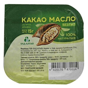 Масло какао фасованное 15 г