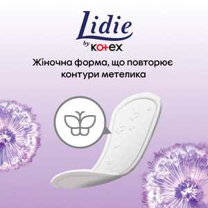 Прокладки женские ежедневные LIDIE (Лидия) Normal (Нормал) 50 шт