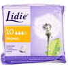 Прокладки женские гигиенические LIDIE (Лидия) Ultra Normal (ультра нормал) 10 шт