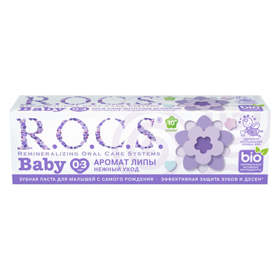 Зубна паста R.O.C.S. (Рокс) для малюків з 0 до 3 років аромат липи 45 г