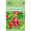 Ключи здоровья Фиточай Плоды Шиповника 125 г